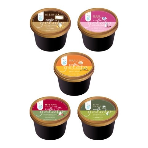 伊豆のジェラート